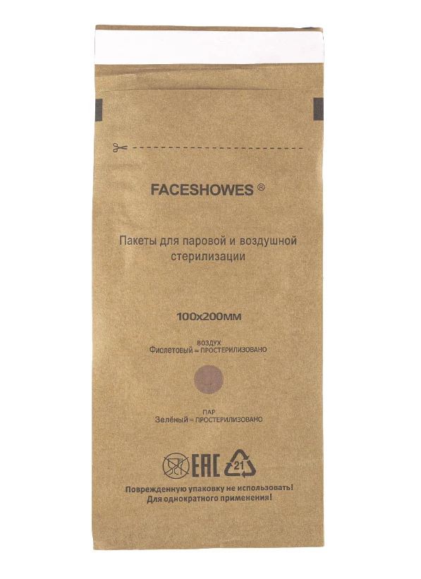 Kraft pouches for instrument sterilization are intended for placing manicure and pedicure instruments during the sterilization process. Available in different sizes – choose the most suitable size according to the instruments....