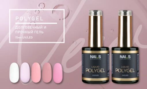Liquid Polygel UV/LED