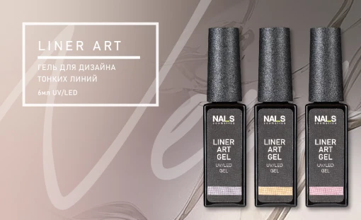 Гель Liner Art Gel UV/LED, 6ml